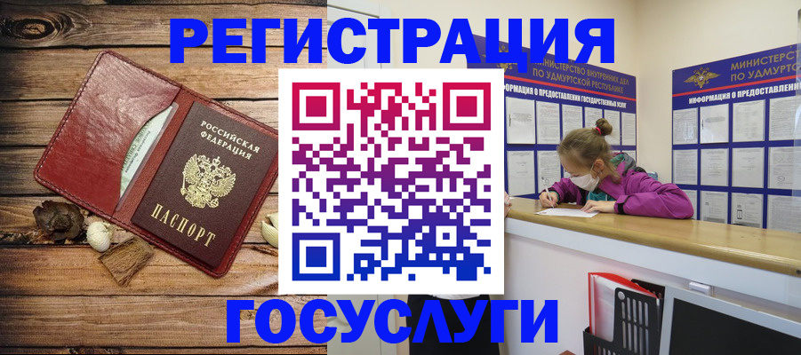 прописка иностранных граждан в Александровске-Сахалинском