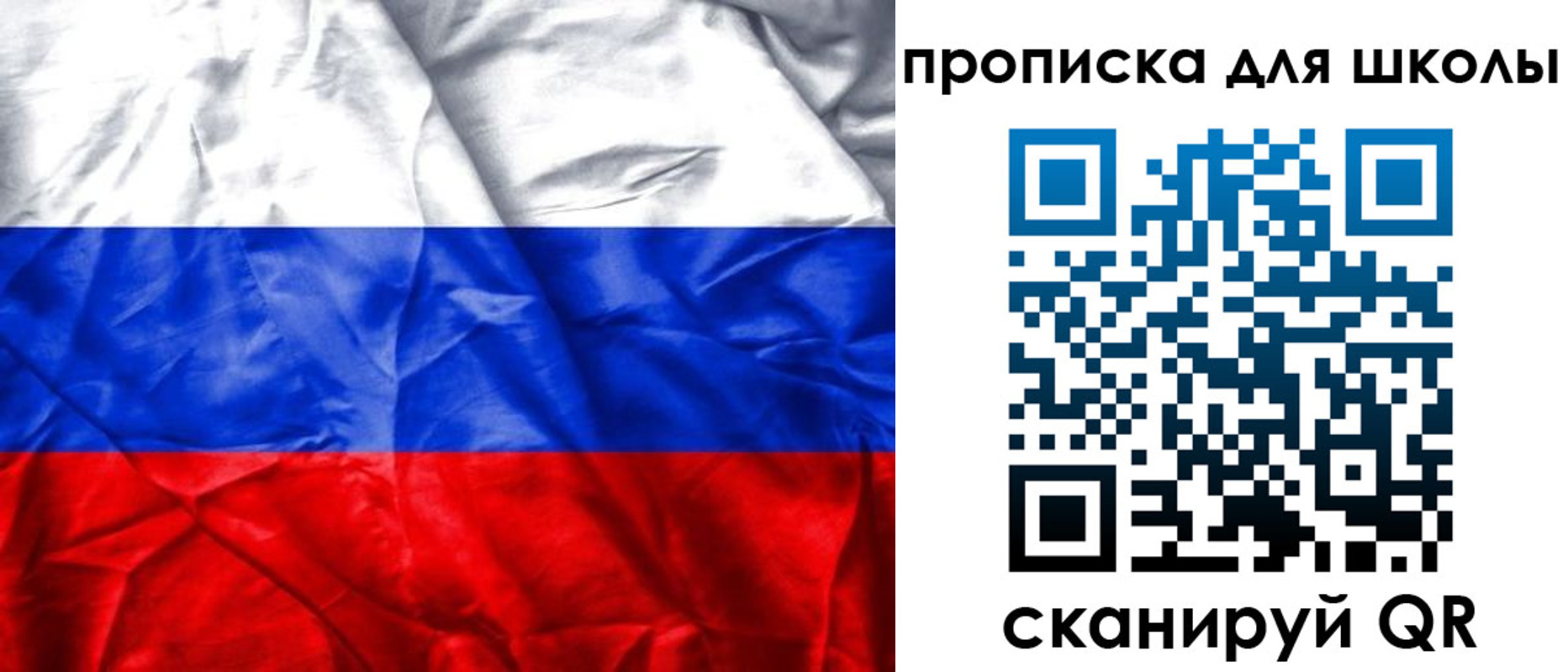прописка регистрация в Александровске-Сахалинском