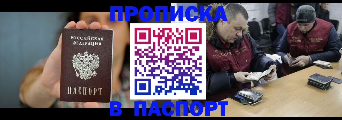 форма 3 в Александровске-Сахалинском