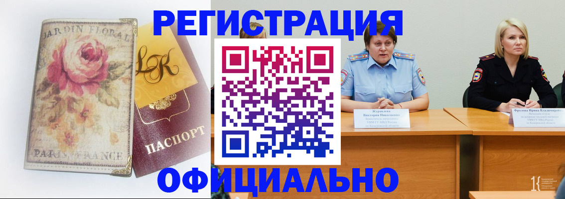 временная регистрация госуслуги в Александровске-Сахалинском